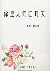 曉彤表妹吃瓜事件